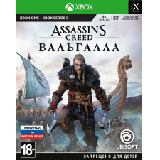 Xbox Assassin's Creed: Вальгалла (Valhalla)