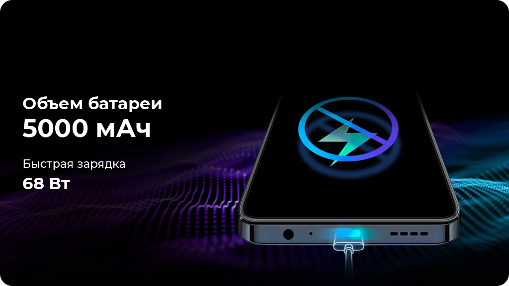 TECNO POVA 5 Pro 8/128Gb РСТ Черный