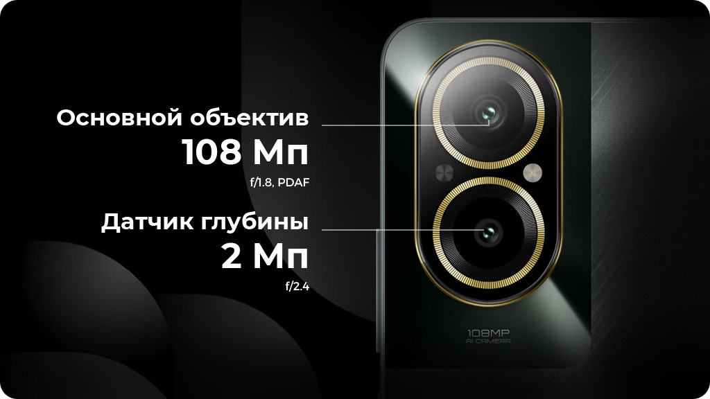 Realme C67 8/256Gb Global Черный РСТ