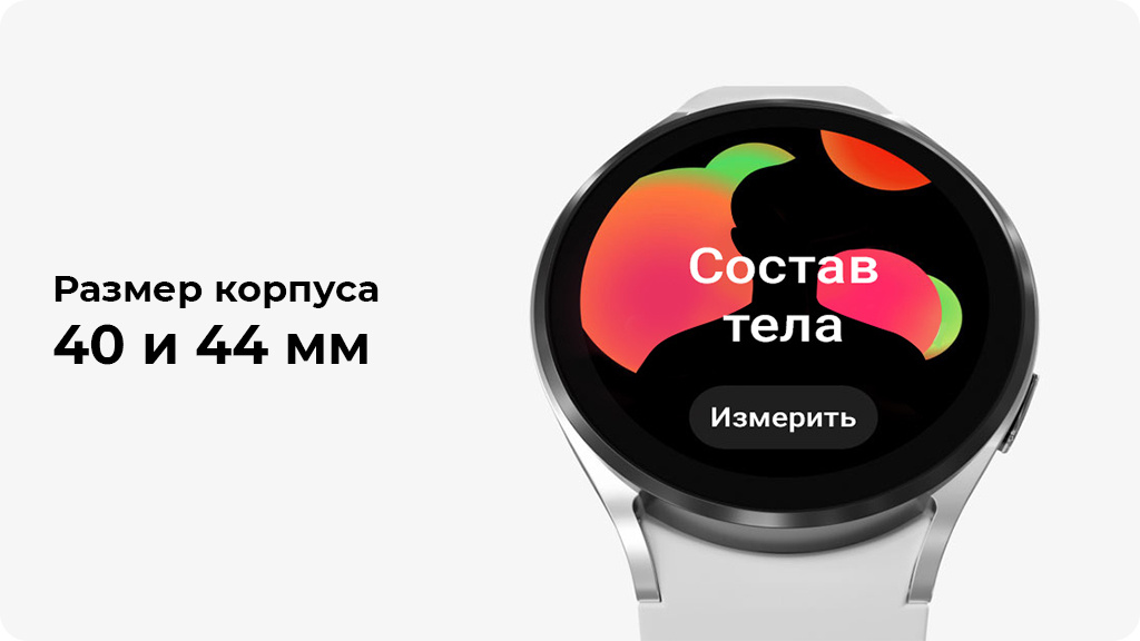 Умные часы Samsung Galaxy Watch4 44мм оливковый