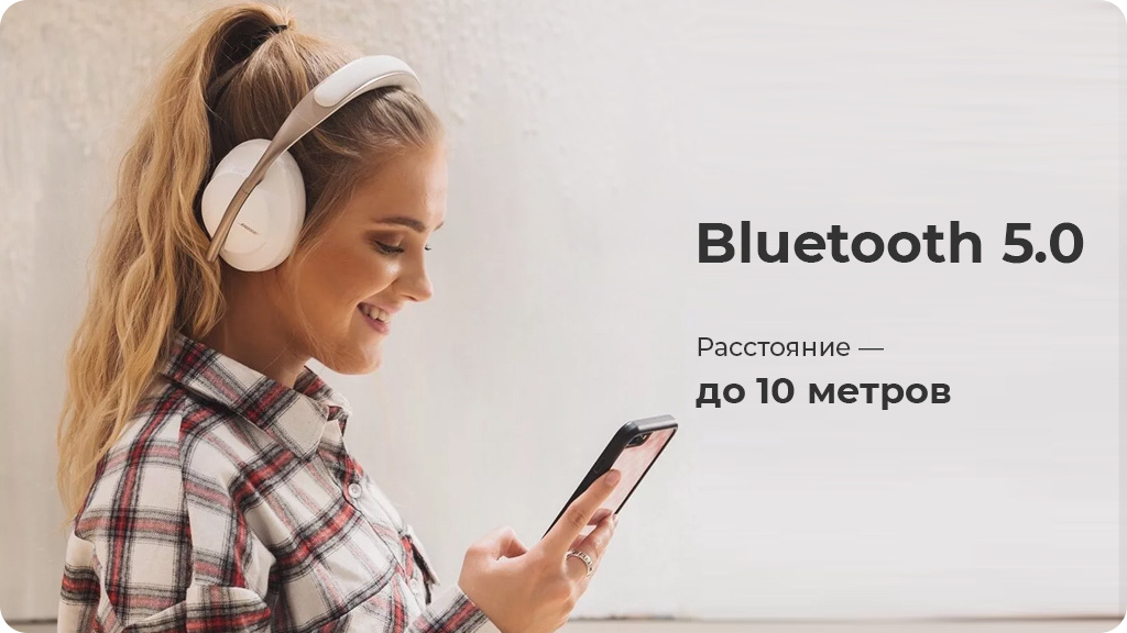 Беспроводные наушники Bose Noise Cancelling Headphones 700 Серебристые