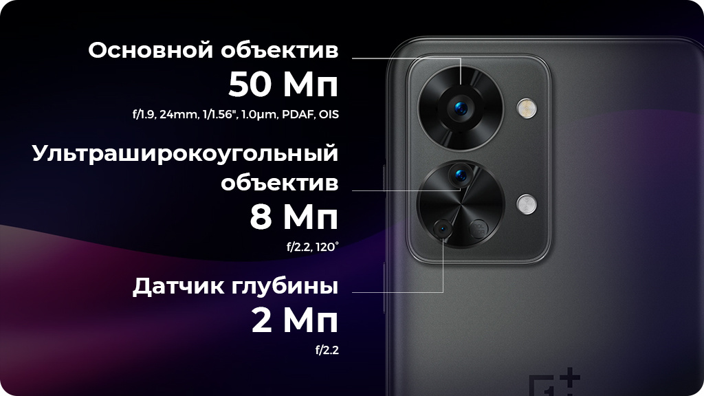 OnePlus Nord 2T 5G 8/128Gb Зеленый