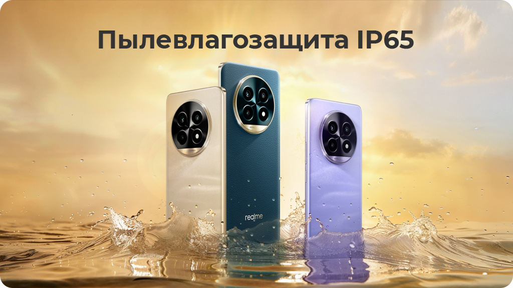 Realme 13 Pro 5G 12/512Gb Global Зеленый