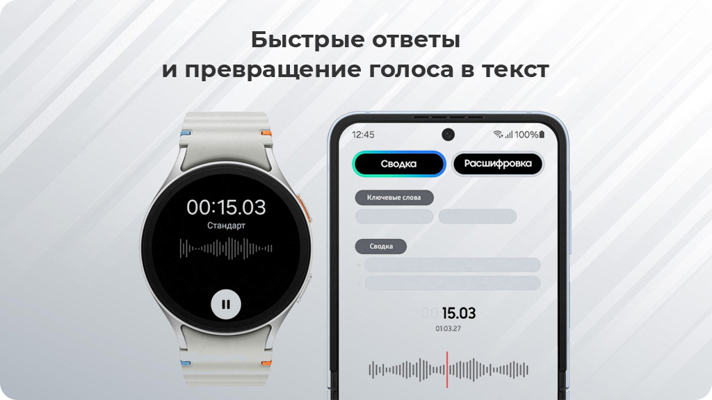 Умные часы Samsung Galaxy Watch 7 Wi-Fi NFC 44мм, Зеленые