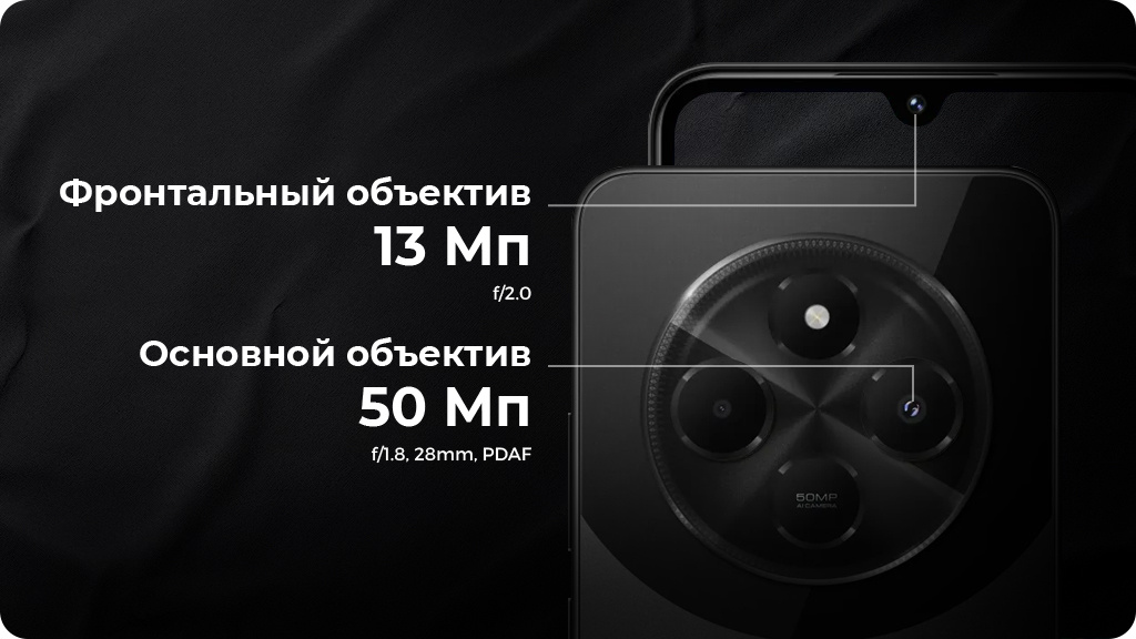 Xiaomi Poco C75 8/256Gb РСТ Золотой