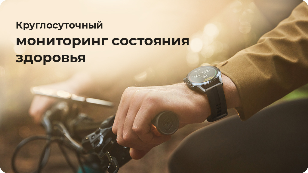 Умные часы HUAWEI Watch GT 2 Sport 46мм Черный