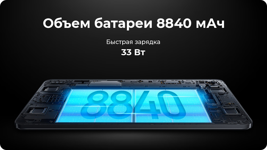 Планшет Xiaomi Pad 6 8/256Gb WIFI Золотой