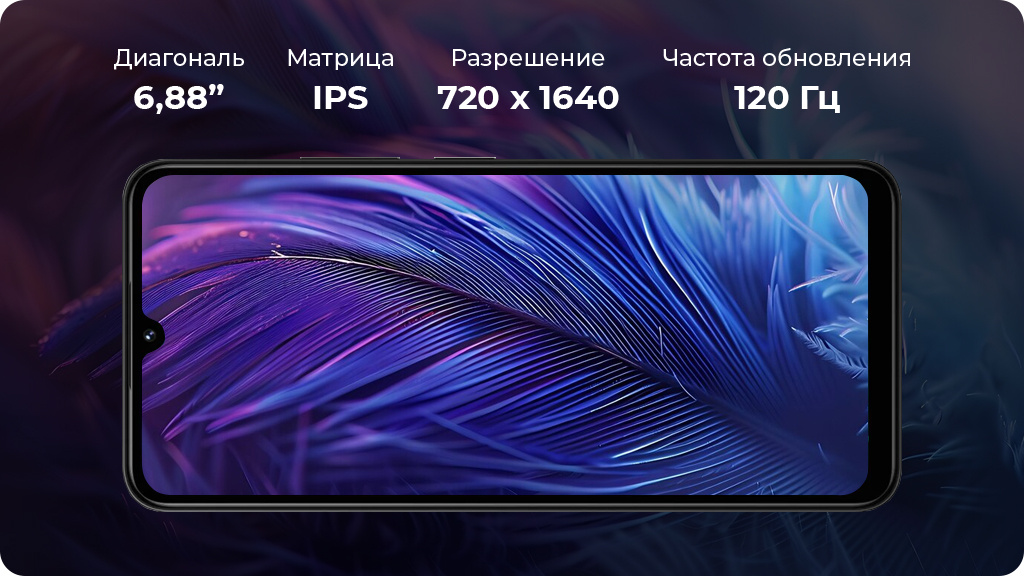 Xiaomi Poco C75 8/256Gb Global Черный