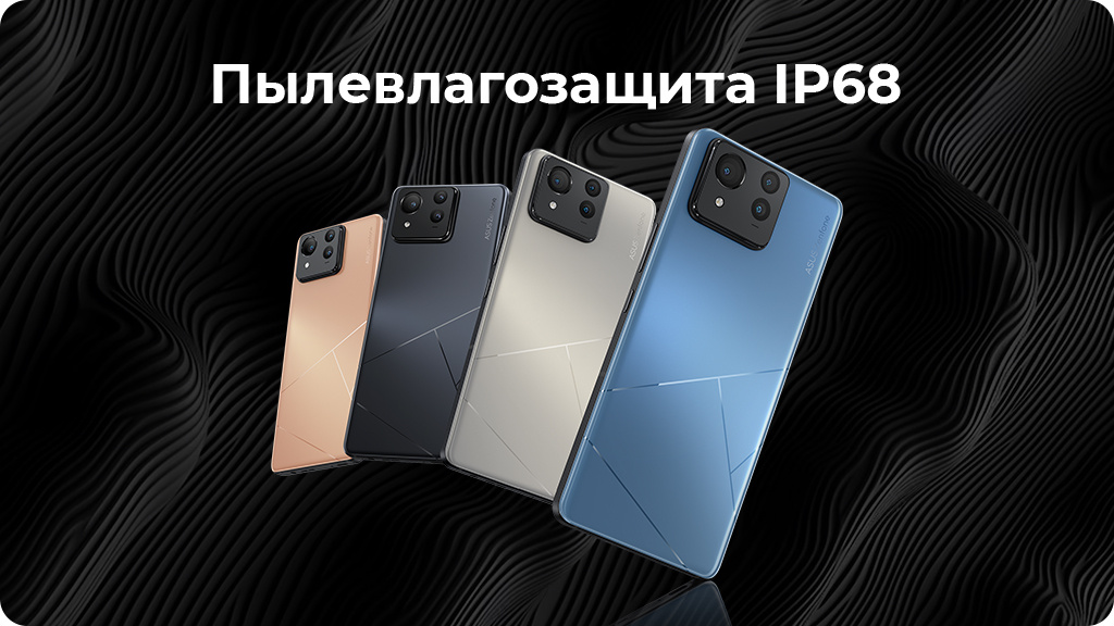 ASUS Zenfone 11 Ultra 12/256GB AI2401 Синий