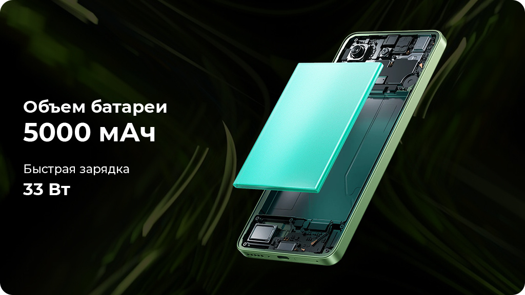 Xiaomi Redmi Note 13 8/256 ГБ NFC Global Черный