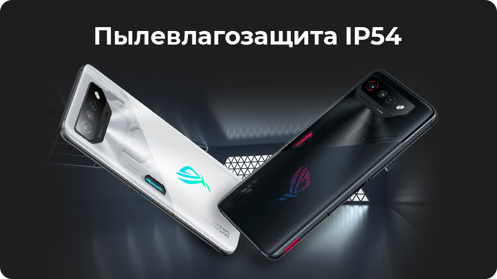 ASUS ROG Phone 7 5G Dual 8/256GB Черный