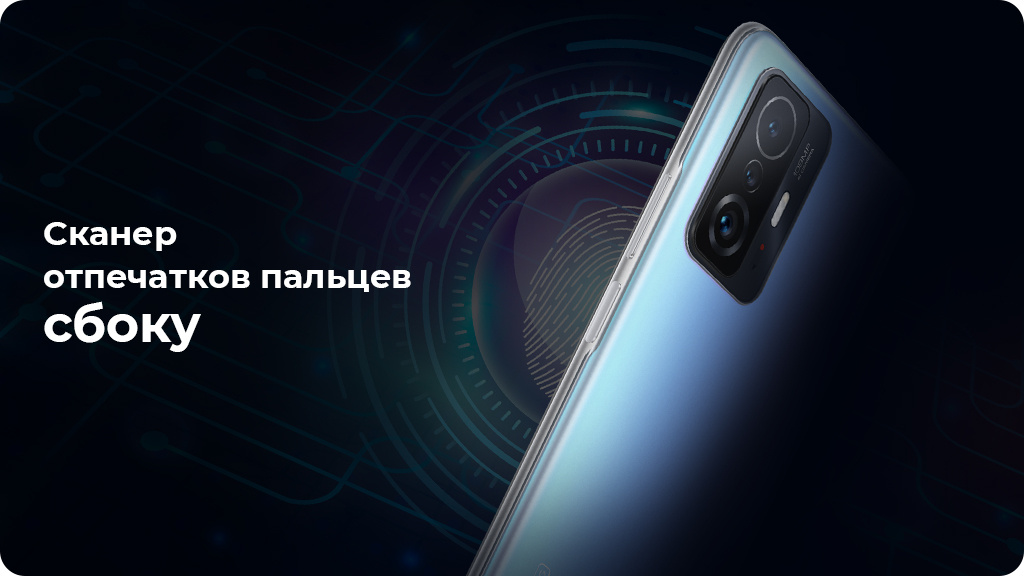 Xiaomi 11T 8/128Gb Белый (РСТ)