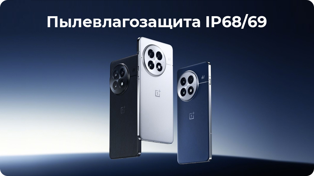 OnePlus 13 12/512Gb Dual nanoSim Синий (CN)