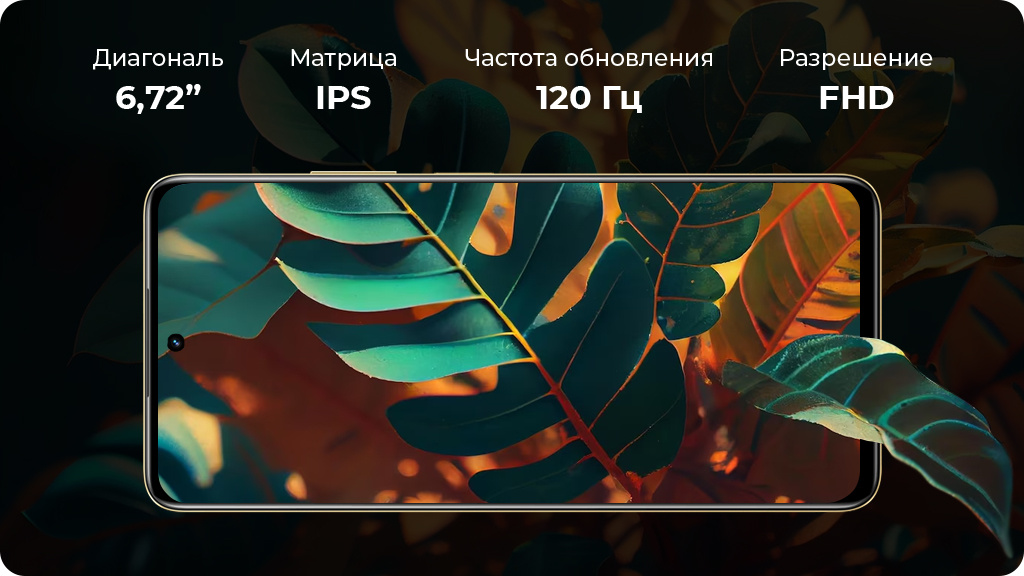 Realme 11 5G 8/128Gb Черный