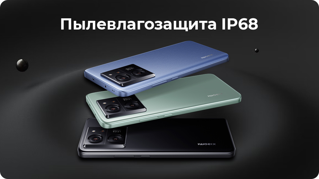 Xiaomi 13T 8/256Gb РСТ Голубой (Leica)