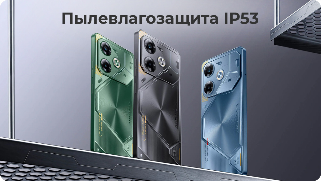 TECNO POVA 6 12/256Gb РСТ Серый